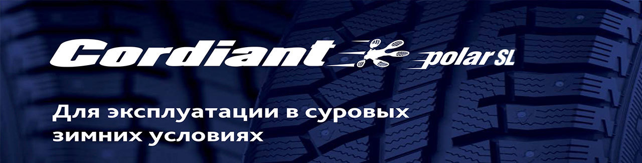 Slide polar sl